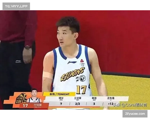 胡金秋孙铭徽驱动广厦 本土双核成就攻防均衡之美